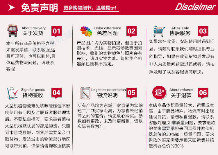 叉車詳情頁_09.jpg